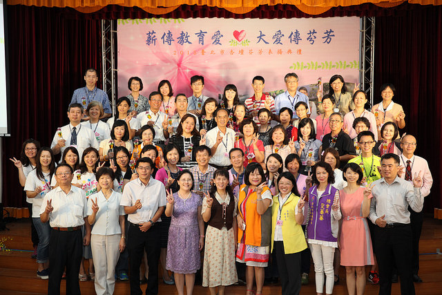 Taipei Honored contributors to education Selection